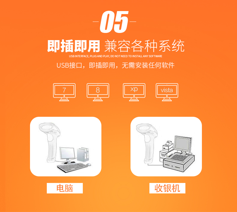 新大陸NLS-OY20-RF二維無(wú)線手持條碼掃描槍優(yōu)點(diǎn)