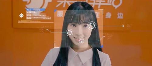 刷臉支付