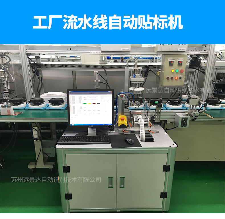 全自動貼標機在汽配行業(yè)的應用案例