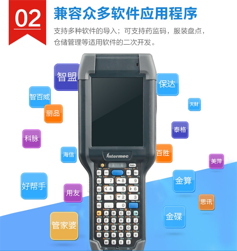 霍尼韋爾Intermec CK3X Wince數據采集器