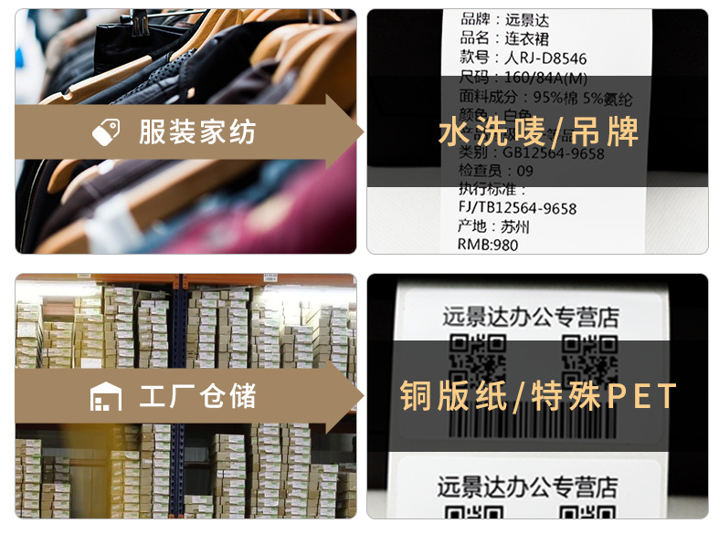 不干膠標(biāo)簽工業(yè)打印機(jī)