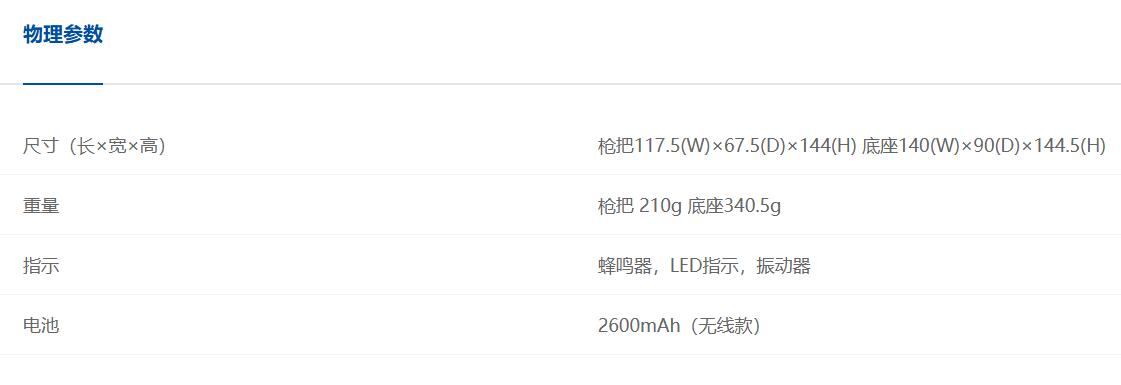 參數2.jpg