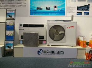 河北協會攜智能控制系統集成亮相河北省建筑節能新技術產品展覽會，引領綠色建造新潮流